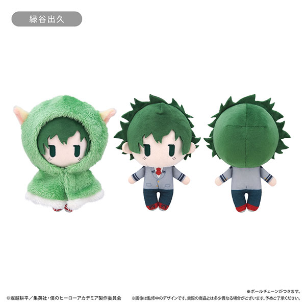 僕のヒーローアカデミア ケープたぴぬい 緑谷出久[タピオカ]《０９月予約》