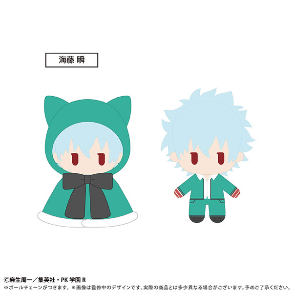 斉木楠雄のΨ難 ケープたぴぬい Vol.2 海藤瞬[タピオカ]《09月予約》
