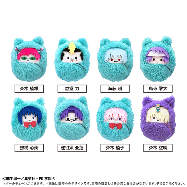 斉木楠雄のΨ難 くるみたぴぬい 8個入りBOX[タピオカ]《09月予約》