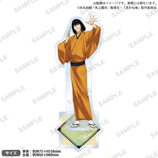 TVアニメ『あかね噺』 和紙風アクリルスタンド 練磨家からし 着物ver