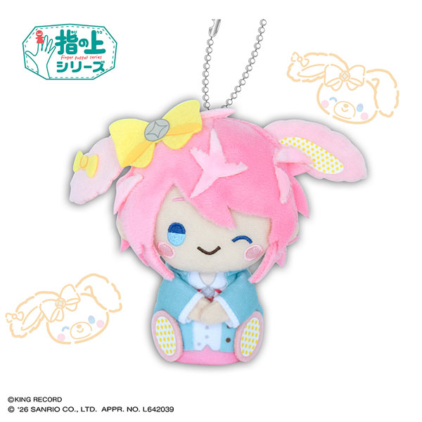 ヒプノシスマイク SANRIO NAKAYOKU EDIT 指の上シリーズ 飴村乱数