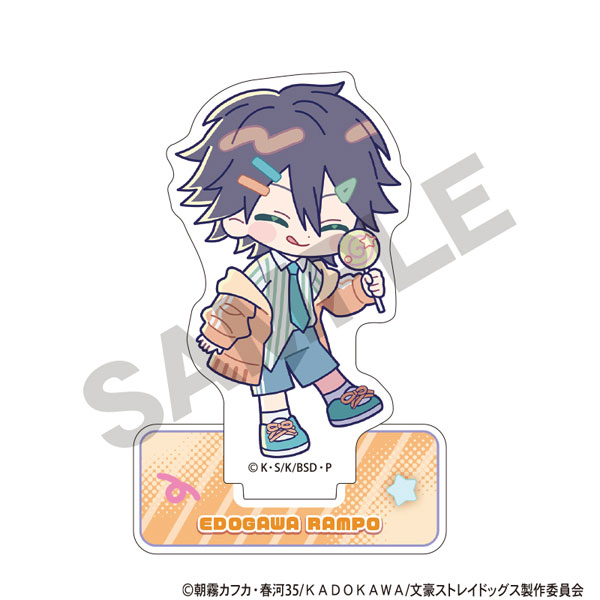 文豪ストレイドッグス アクリルスタンド 江戸川乱歩 からふるぽっぷ[クラックス]《０７月予約》