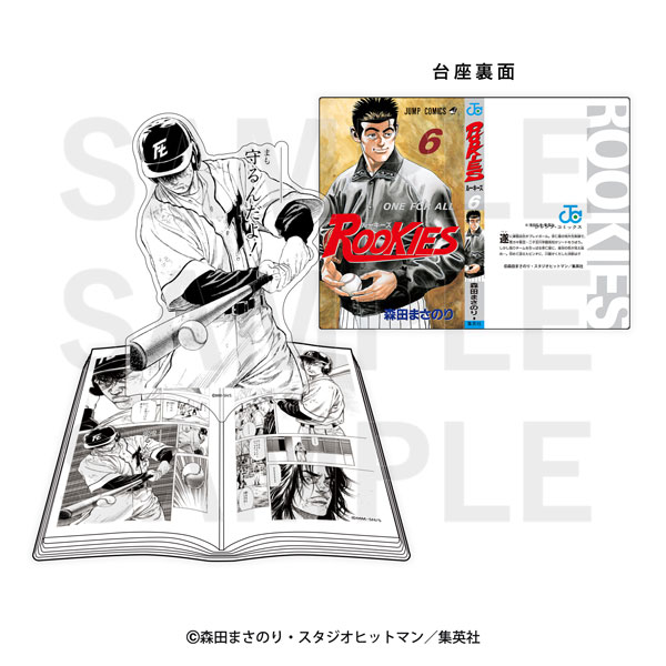 ROOKIES』コミック型アクリルスタンド「でこみっく！」 若菜智哉