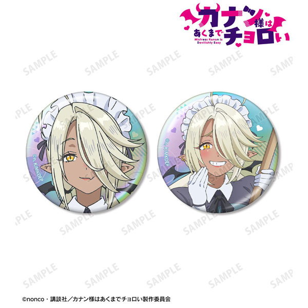 Mios受注限定　高潔カナン 缶バッジ カナン様はあくまでチョロい　2セット TVアニメ『カナン様はあくまでチョロい』 アミ オーロラ缶バッジ2個