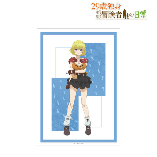 TVアニメ「29歳独身中堅冒険者の日常」 リルイ A3マットポスター ver.C[アルマビアンカ]《０８月予約》