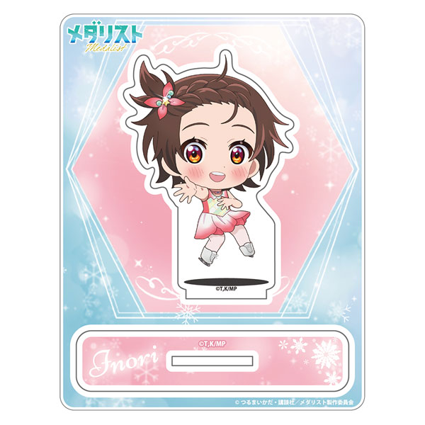 メダリスト 「結束いのり」じゃんこれアクリルスタンド[アクセル