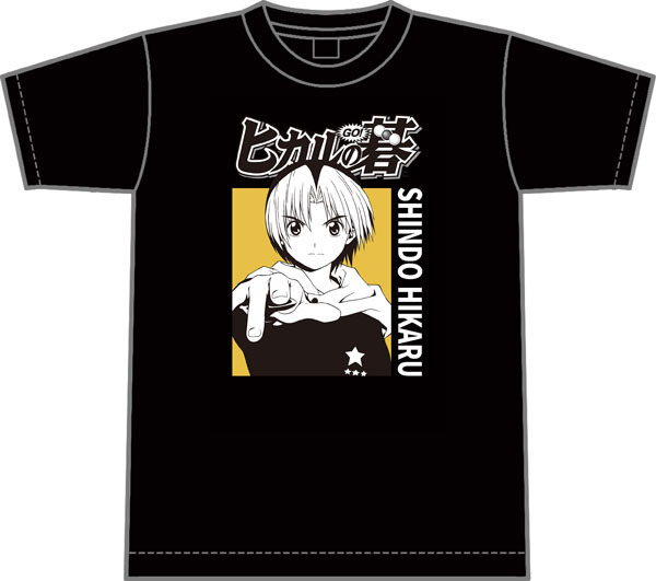 TVアニメ「ヒカルの碁」 Tシャツ 進藤ヒカル L[エムズファクトリー