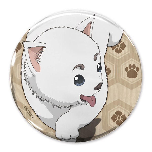 銀魂 定春 65mm缶バッジ[コスパ]《07月予約》