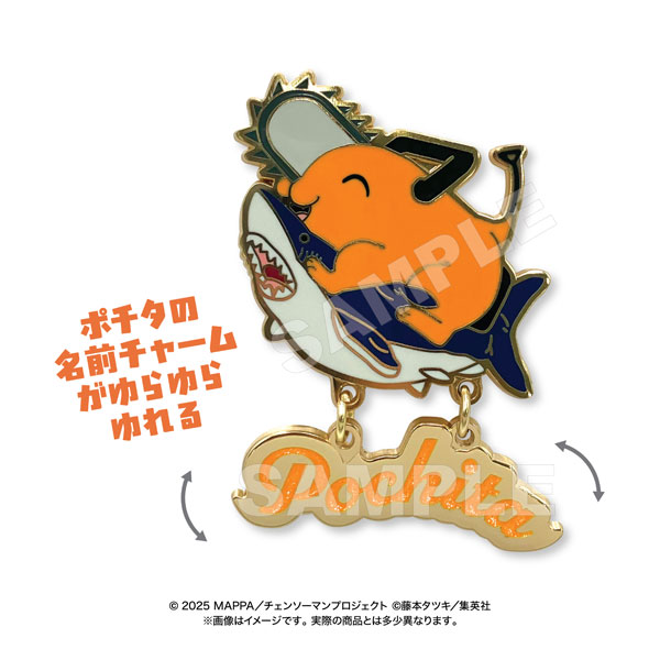 劇場版『チェンソーマン レゼ篇』 コレクションピンバッジ ポチタ
