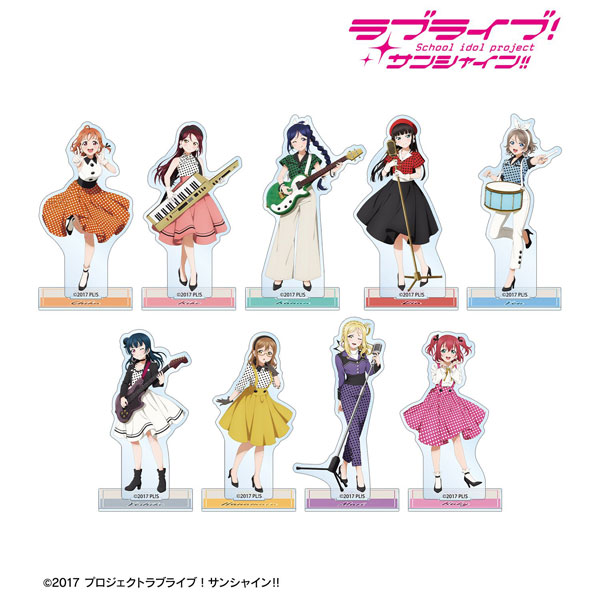 ラブライブ！サンシャイン！！ 描き下ろし The Blue Swell衣装ver. トレーディングアクリルスタンド 9個入りBOX[アルマビアンカ]《０９月予約》