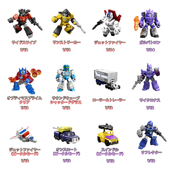 トランスフォーマー 71405 DV05 暴政への反逆者 12個入りBOX[BLOKEES]《発売済・在庫品》