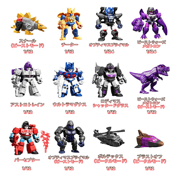 トランスフォーマー 71406 DV06 ブルータル・ファング 12個入りBOX[BLOKEES]《在庫切れ》