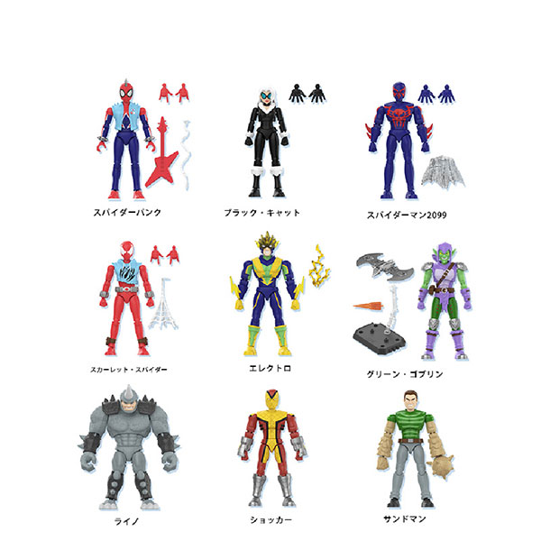 マーベル インフィニティ・サーガ 第6弾 プラモデル81146 GV06 9個入りBOX[BLOKEES]《発売済・在庫品》