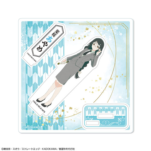 テレビアニメ『春夏秋冬代行者 春の舞』 アクリルスタンドリトル