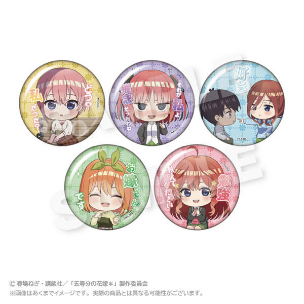 五等分の花嫁* トレーディング缶バッジ 名シーンver. 5個入りBOX