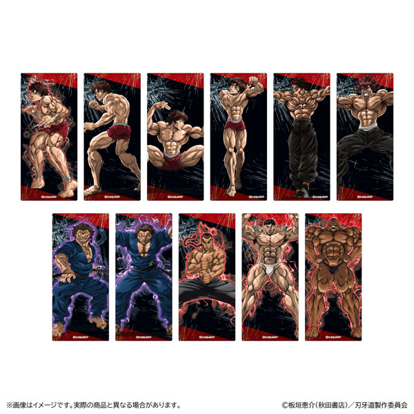 刃牙道 トレーディング ステッカー 11個入りBOX[清水産業]《07月予約》
