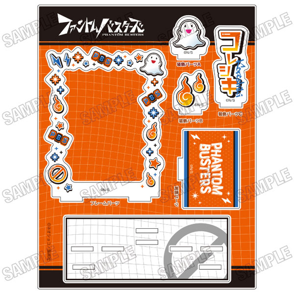 ファントムバスターズ」 カードスタンド (2)是岸遊人[メディコス