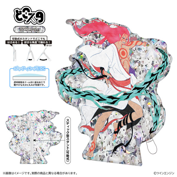 劇場版モノノ怪 第三章 蛇神 どこスタ(ホロラメver.) 神儀A[清水産業