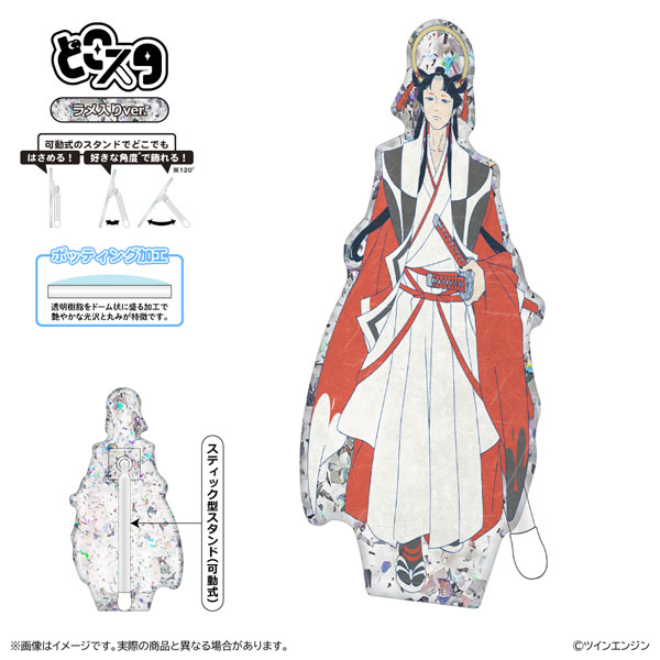 劇場版モノノ怪 第三章 蛇神 どこスタ(ホロラメver.) 天子[清水産業