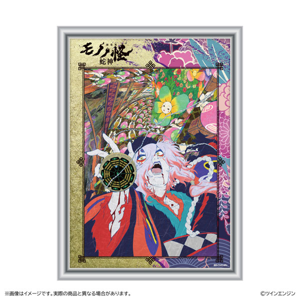 劇場版モノノ怪 第三章 蛇神 金屏風柄アート ティザービジュアル[清水