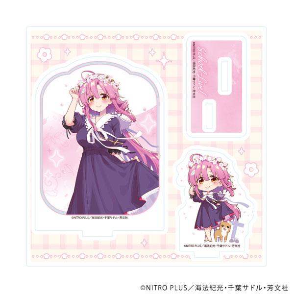 アクリルスタンドプレート「がっこうぐらし！」10/佐倉慈B(描き下ろし