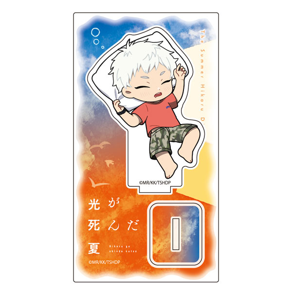 [光が死んだ夏]ミニキャラアクリルスタンド(ヒカル/おやすみ)[Parflette-パルフレット-]《０８月予約》