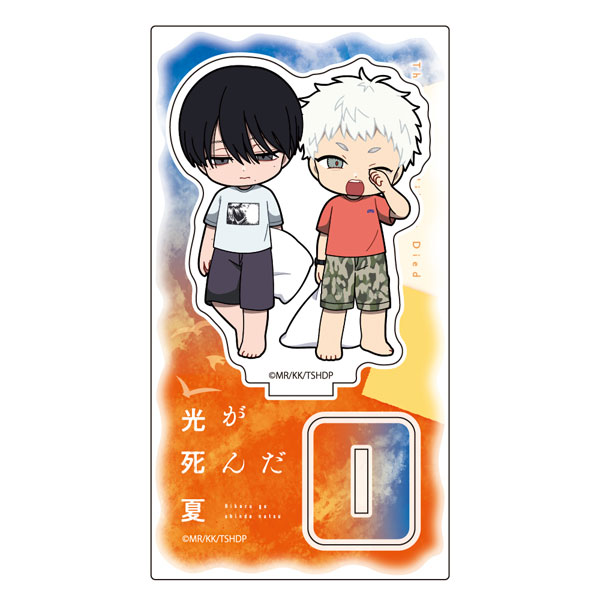 [光が死んだ夏]ミニキャラアクリルスタンド(よしき＆ヒカル/おやすみ)[Parflette-パルフレット-]《０８月予約》