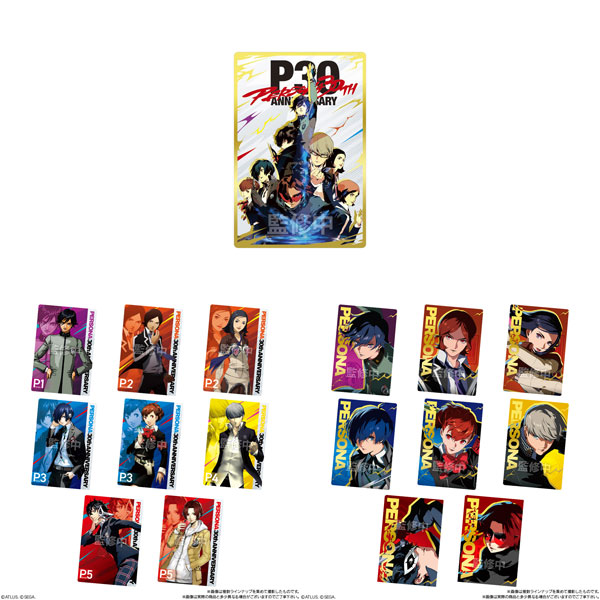 ペルソナシリーズ ウエハース3 30周年記念 20個入りBOX (食玩)