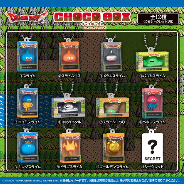 ドラゴンクエスト チョコボックス ボックスフィギュアコレクション 14個入りBOX (食玩)