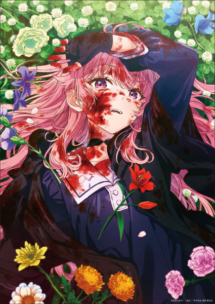 きみが死ぬまで恋をしたい A3クリアポスター[ムービック]《在庫切れ》