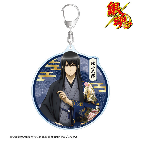 銀魂 描き下ろし 桂小太郎 片面花柄和装ver. BIGアクリルキーホルダー[アルマビアンカ]《０９月予約》