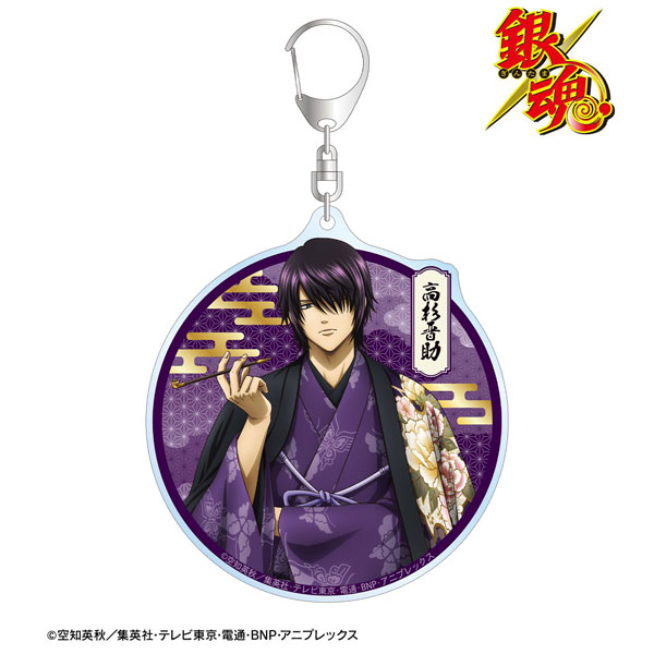 銀魂 描き下ろし 高杉晋助 片面花柄和装ver. BIGアクリルキーホルダー[アルマビアンカ]《０９月予約》