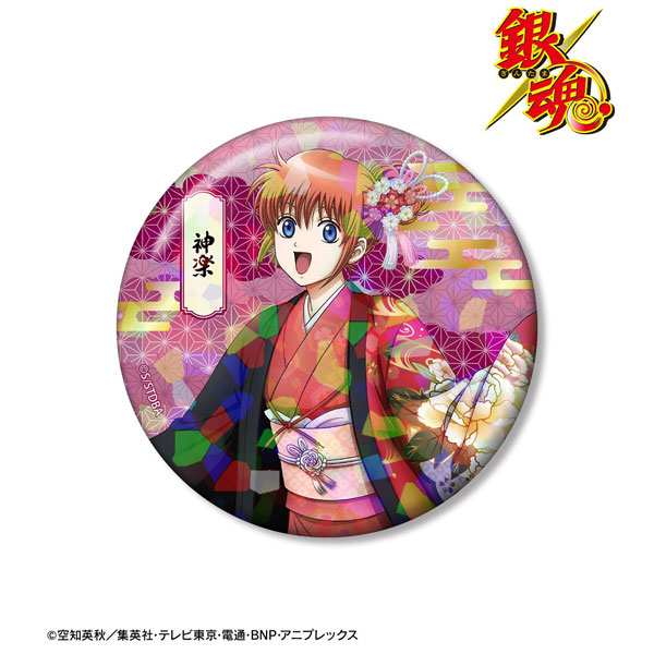 銀魂 描き下ろし 神楽 片面花柄和装ver. ホログラム75mm缶バッジ