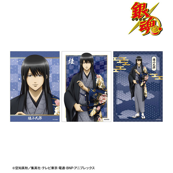 銀魂 描き下ろし 桂小太郎 片面花柄和装ver. ブロマイド3枚セット[アルマビアンカ]《０９月予約》
