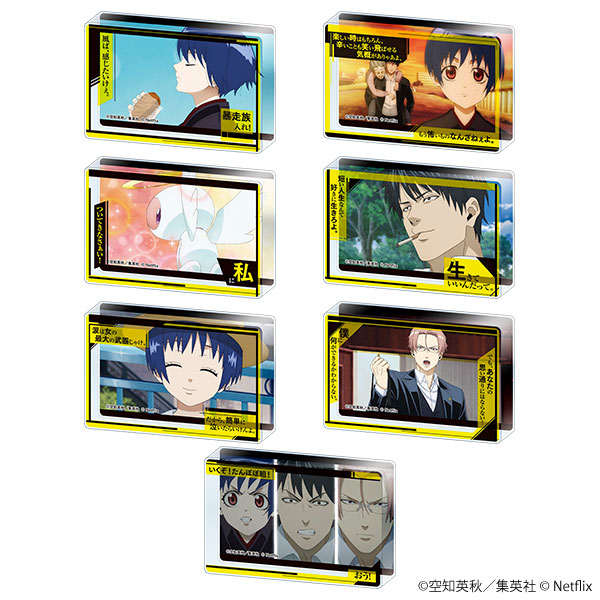 だんでらいおん ミニアクリルブロックコレクション 7個入りBOX