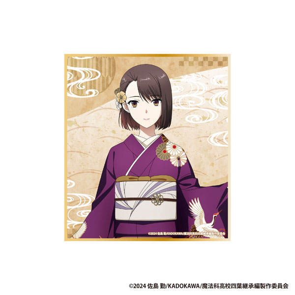 劇場版「魔法科高校の劣等生 四葉継承編」ミニ色紙 津久葉夕歌