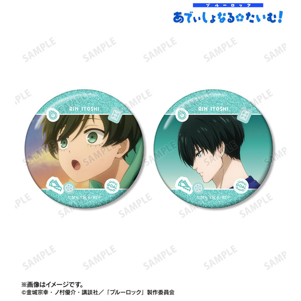 TVアニメ『ブルーロック』 糸師凛 場面写グリッター缶バッジ2個セット