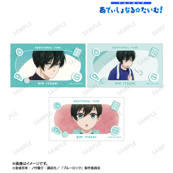 TVアニメ『ブルーロック』 糸師凛 場面写イラストカード3枚セット