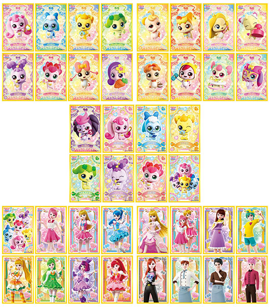 キャッチ！ティニピン シールコレクション 20パック入りBOX[エンスカイ