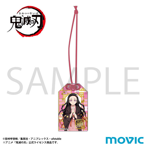 鬼滅の刃 お守りアクリルキーホルダー vol.2 竈門禰豆子[ムービック