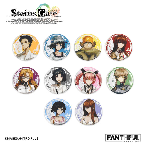 STEINS；GATE　缶バッジセット STEINS；GATE FP002SG2026 トレーディング缶バッジ 10個入りBOX
