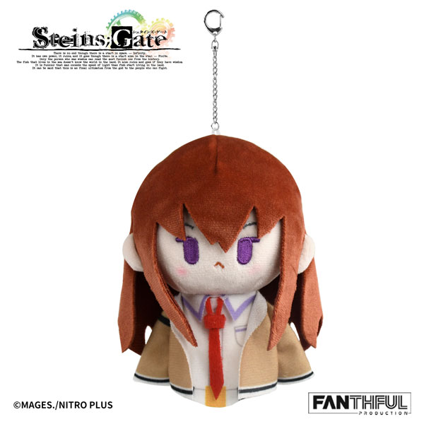 STEINS；GATE FP010SG2026 ぬいぐるみキーホルダー 牧瀬紅莉栖[FANTHFUL]《０７月仮予約》