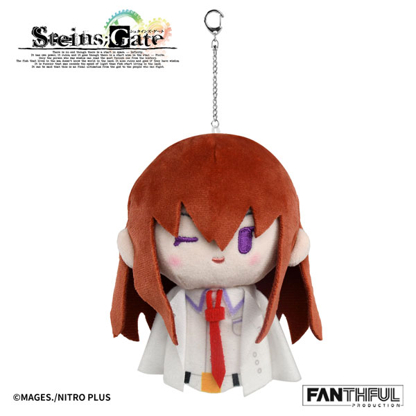 STEINS；GATE FP011SG2026 ぬいぐるみキーホルダー 牧瀬紅莉栖 白衣Ver.[FANTHFUL]《０７月仮予約》