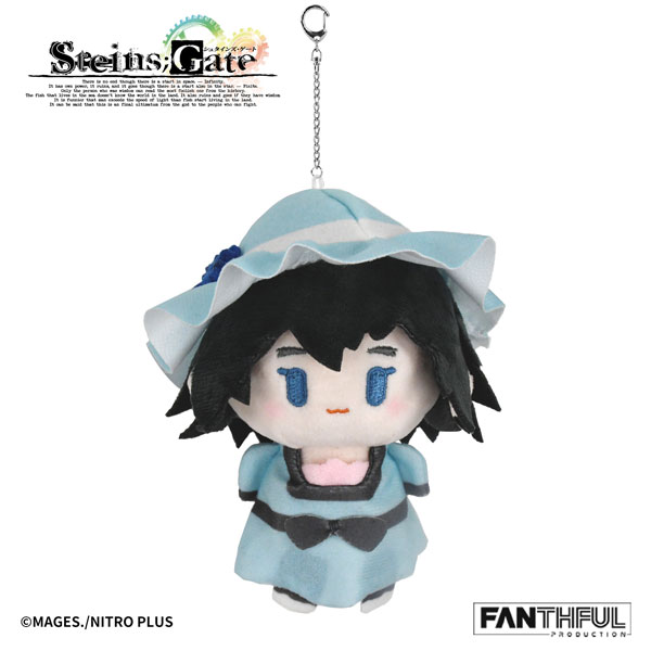 STEINS；GATE FP012SG2026 ぬいぐるみキーホルダー 椎名まゆり[FANTHFUL]《０７月仮予約》