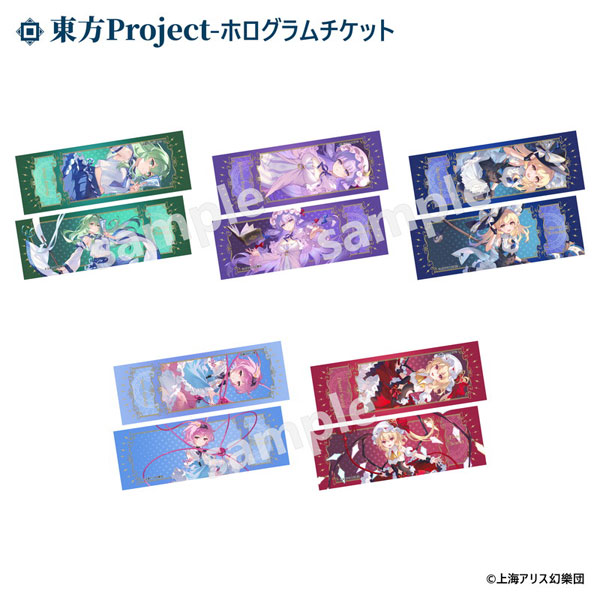 東方Project トレーディングホログラムチケット 5個入りBOX[MAGI ARTS]《０９月仮予約》