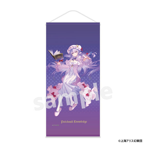東方Project タペストリー パチュリー・ノーレッジ[MAGI ARTS]《09月 