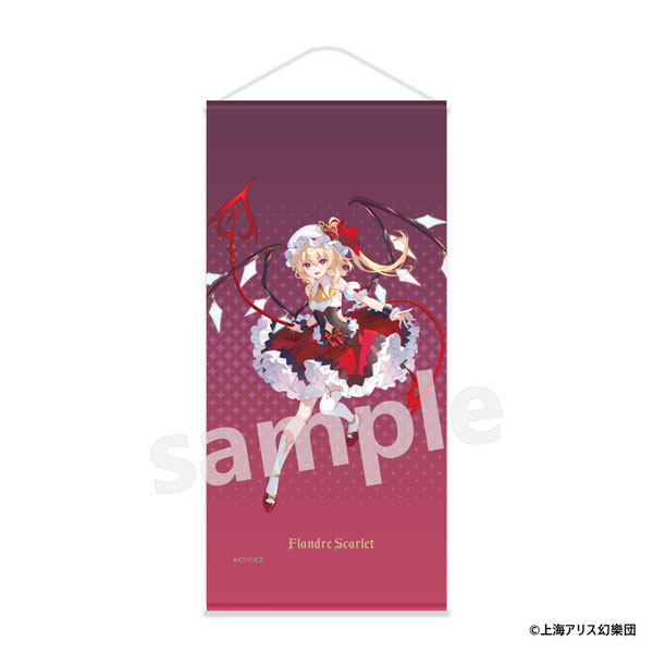 東方Project タペストリー フランドール・スカーレット[MAGI ARTS]《０９月仮予約》