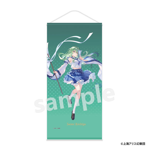 ★激レア★貴重★東方神起  Smart 宣伝  店舗タペストリー 東方Project タペストリー 東風谷早苗[MAGI ARTS]《09月仮予約》