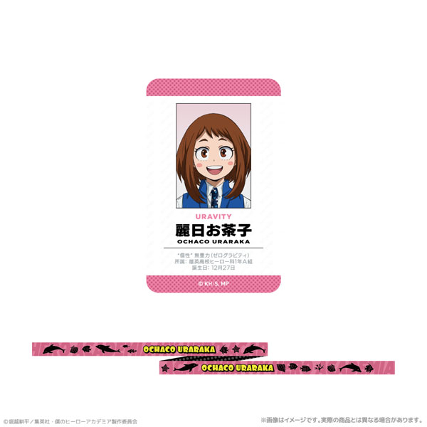 アニメ『僕のヒーローアカデミア』 カード付ネックストラップ 麗日お茶子 海の生きものたちと一緒にPLUS ULTRA[ATFES]《０８月予約》