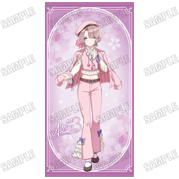 学園アイドルマスター」 描き下ろし等身大タペストリー[サクライロver